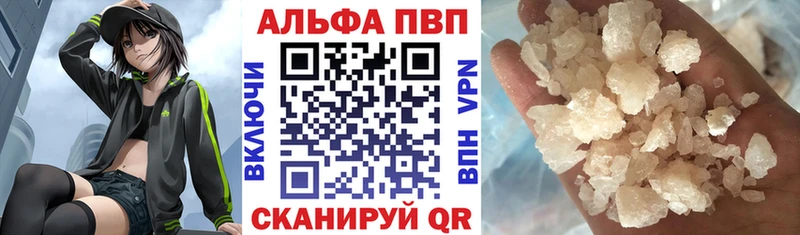 Alpha-PVP мука  Камешково 