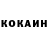 Кодеиновый сироп Lean Purple Drank Marina Skorobogatskaja