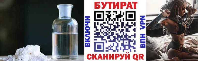 где купить наркоту Камешково БУТИРАТ жидкий экстази