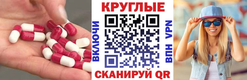 ЭКСТАЗИ ешки  Камешково 
