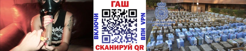 ГАШ Cannabis  Камешково 