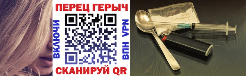 OMG вход  Камешково  ГЕРОИН хмурый 