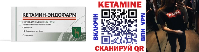 MEGA   Камешково  КЕТАМИН ketamine  сколько стоит 