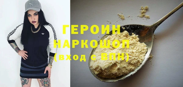 mdma Волоколамск
