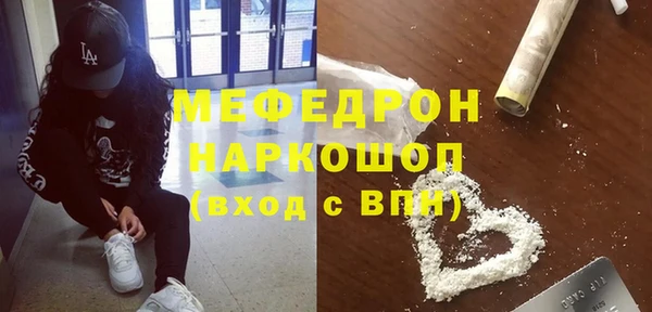 крисы Волосово