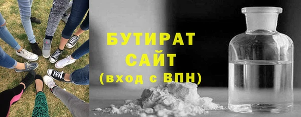 mdma Волоколамск