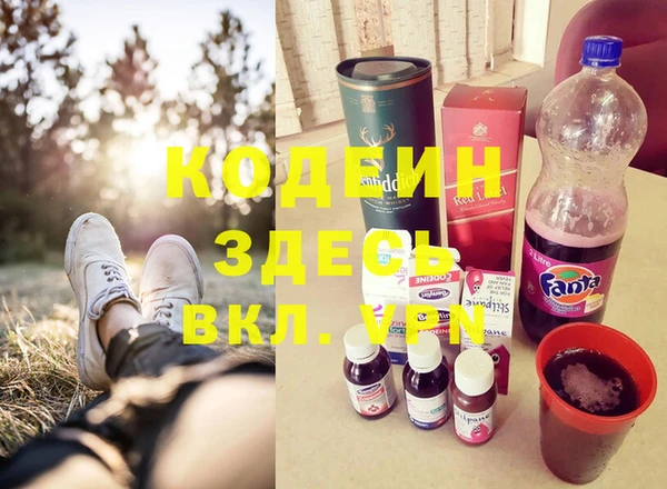 мяу мяу кристалл Бронницы