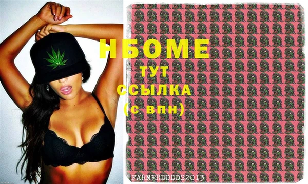 mdma Волоколамск