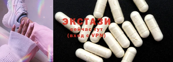 сатива Володарск