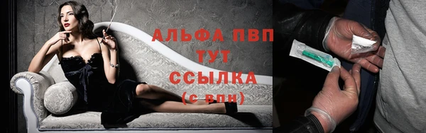 герыч Верхний Тагил