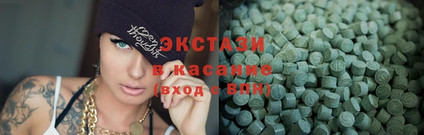 крисы Волосово