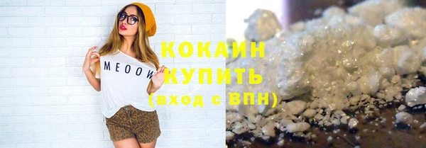 крисы Волосово