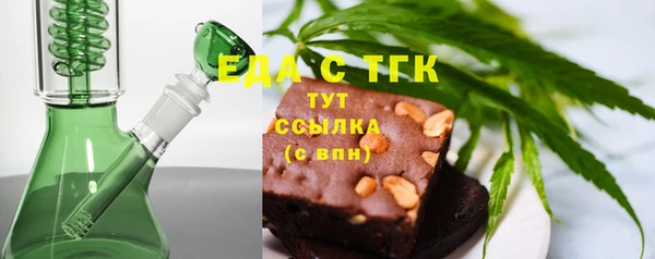 герыч Верхний Тагил