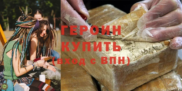 сатива Володарск