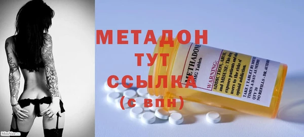 сатива Володарск