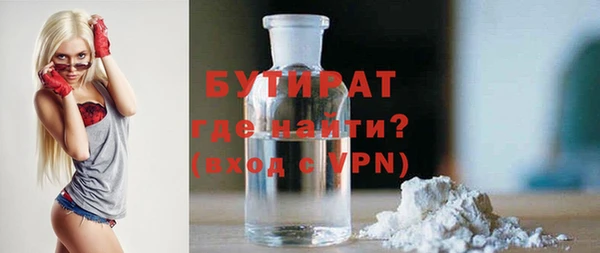 крисы Волосово