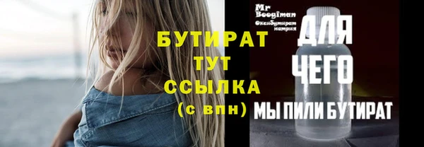 гашик Верея