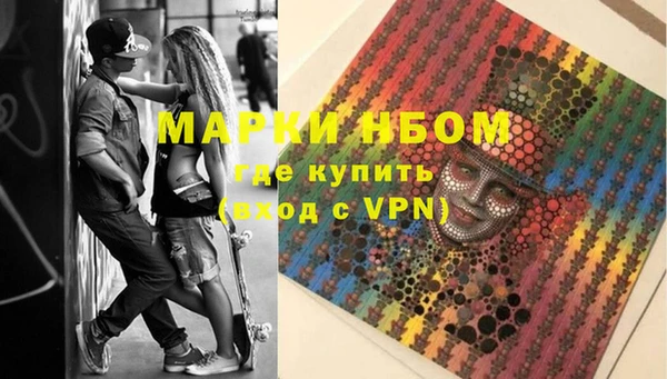mdma Волоколамск