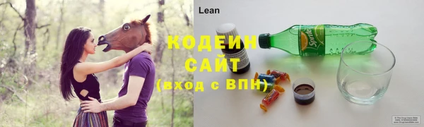 mdma Волоколамск