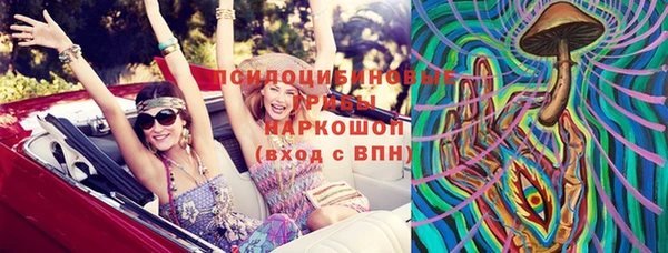 герыч Бугульма
