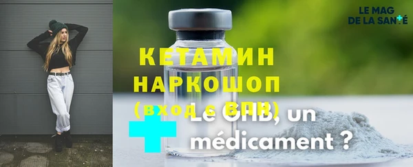 сатива Володарск