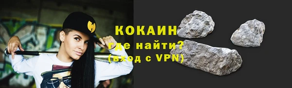 кокаин колумбия Верхнеуральск