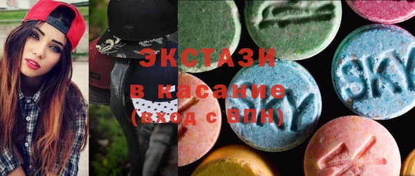 крисы Волосово