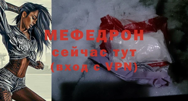 крисы Волосово