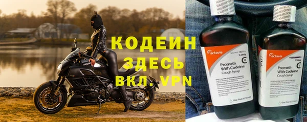 герыч Верхний Тагил