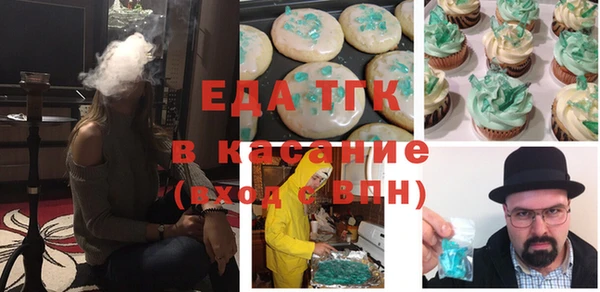 герыч Верхний Тагил