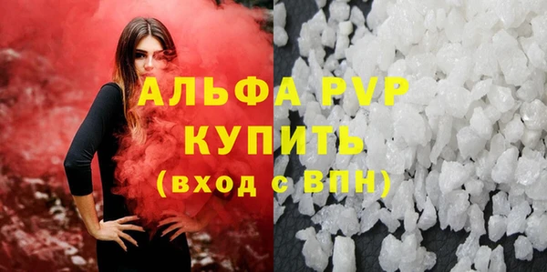 mdma Волоколамск