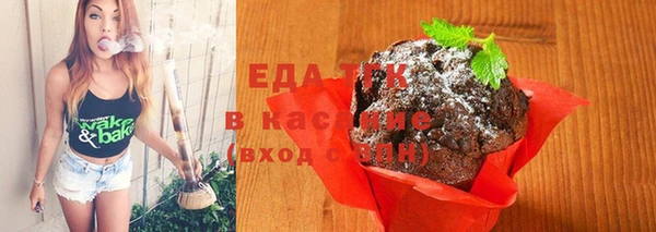 mdma Волоколамск