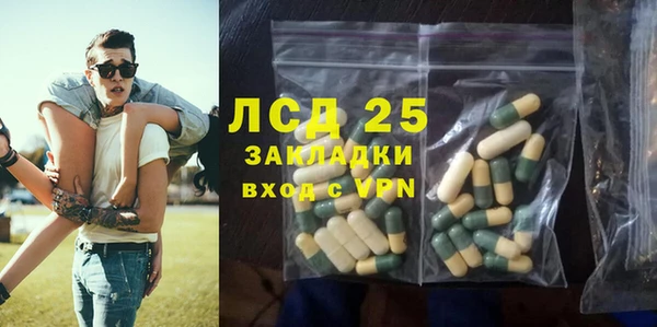 mdma Волоколамск