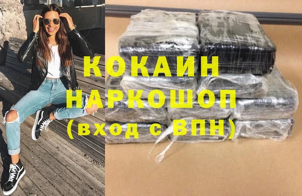 герыч Верхний Тагил