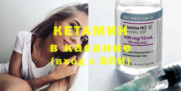 крисы Волосово