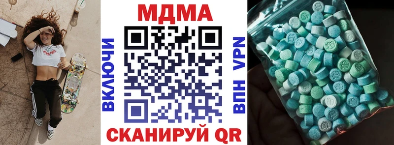 МДМА Molly  продажа наркотиков  Камешково 