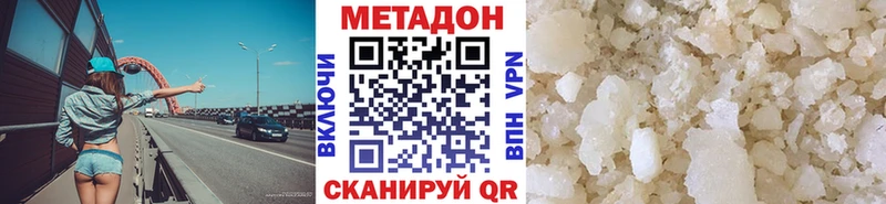 МЕТАДОН VHQ  где продают наркотики  Камешково 