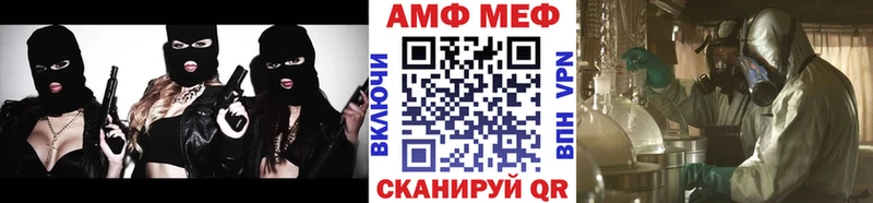 мега рабочий сайт Камешково Метамфетамин пудра
