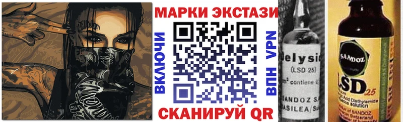 Марки N-bome 1,5мг  что такое   Камешково 